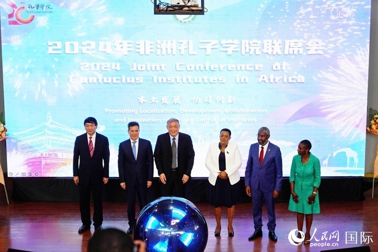 開幕式現(xiàn)場。人民網(wǎng)記者 黃煒鑫攝