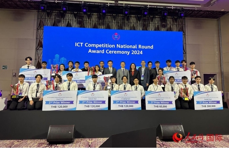 華為ICT（通迅技術(shù)）競(jìng)賽頒獎(jiǎng)現(xiàn)場(chǎng)。人民網(wǎng)記者 簡(jiǎn)承淵攝