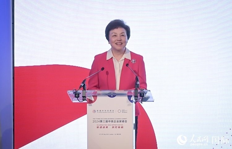 中華海外聯(lián)誼會(huì)副會(huì)長陳旭致辭。 人民網(wǎng) 郭錦標(biāo)攝