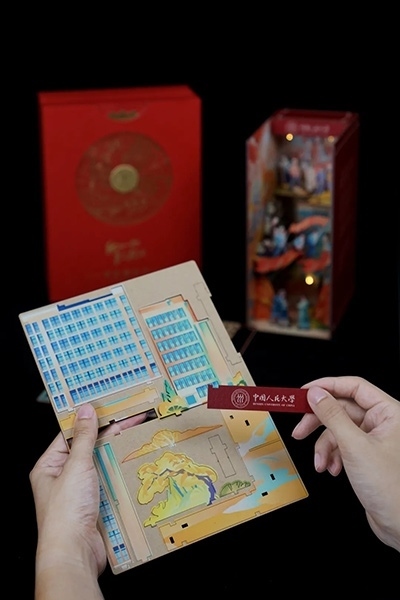 中國人民大學(xué)2024年錄取通知書。學(xué)校供圖