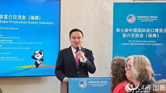 中國國際進口博覽局副局長吳政平致辭。人民網記者 殷淼攝