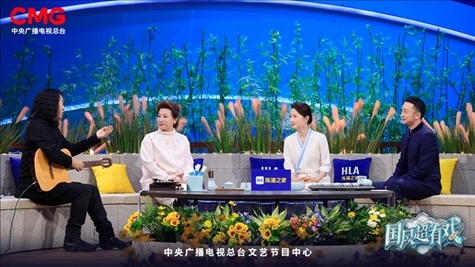 《國風超有戲》劇照。主辦方供圖