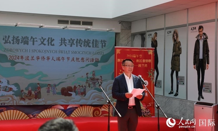 波蘭華僑華人協(xié)會(huì)會(huì)長(zhǎng)趙德金致辭。人民網(wǎng)記者 李增偉攝