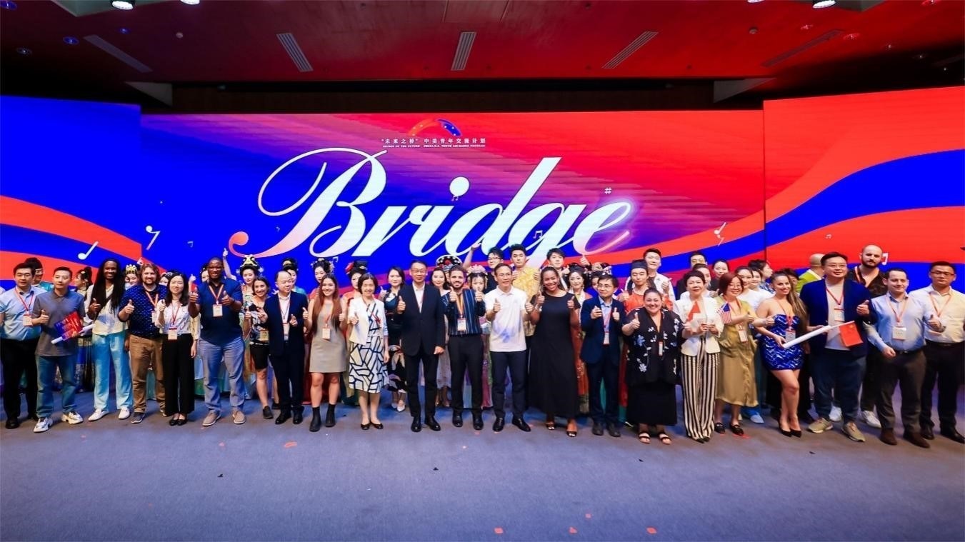 活動現(xiàn)場合影。中國國際青年交流中心供圖