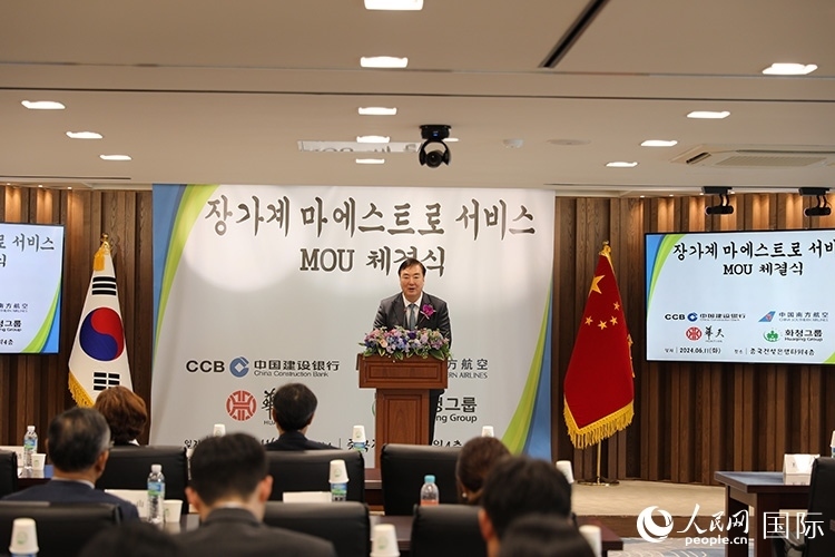 2.中國駐韓國大使邢海明在簽約儀式上致辭。