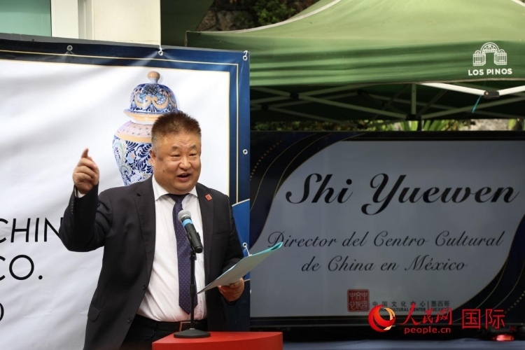 墨西哥中國文化中心石岳文主任致辭。人民網(wǎng) 埃內(nèi)斯托·多明戈斯攝