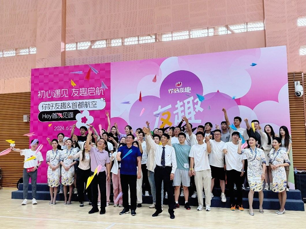 青年用戶在首場(chǎng)“友趣體驗(yàn)營(yíng)”上放飛紙飛機(jī)。人民網(wǎng) 趙岍攝