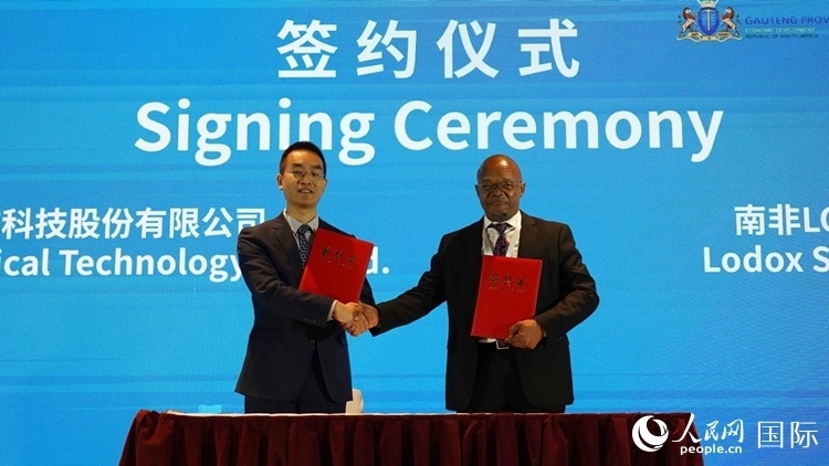 北京唯邁醫(yī)療科技股份有限公司和南非醫(yī)學(xué)工程集團(tuán)簽署合作備忘錄。人民網(wǎng) 劉暢攝