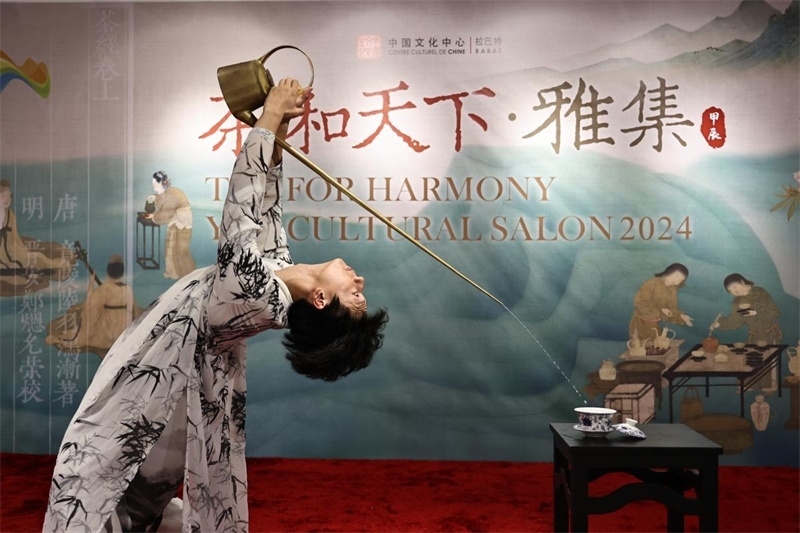 長嘴壺茶藝。拉巴特中國文化中心供圖