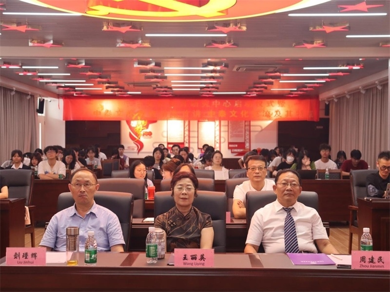 廣東培正學院會場。中泰文化教育研究中心供圖