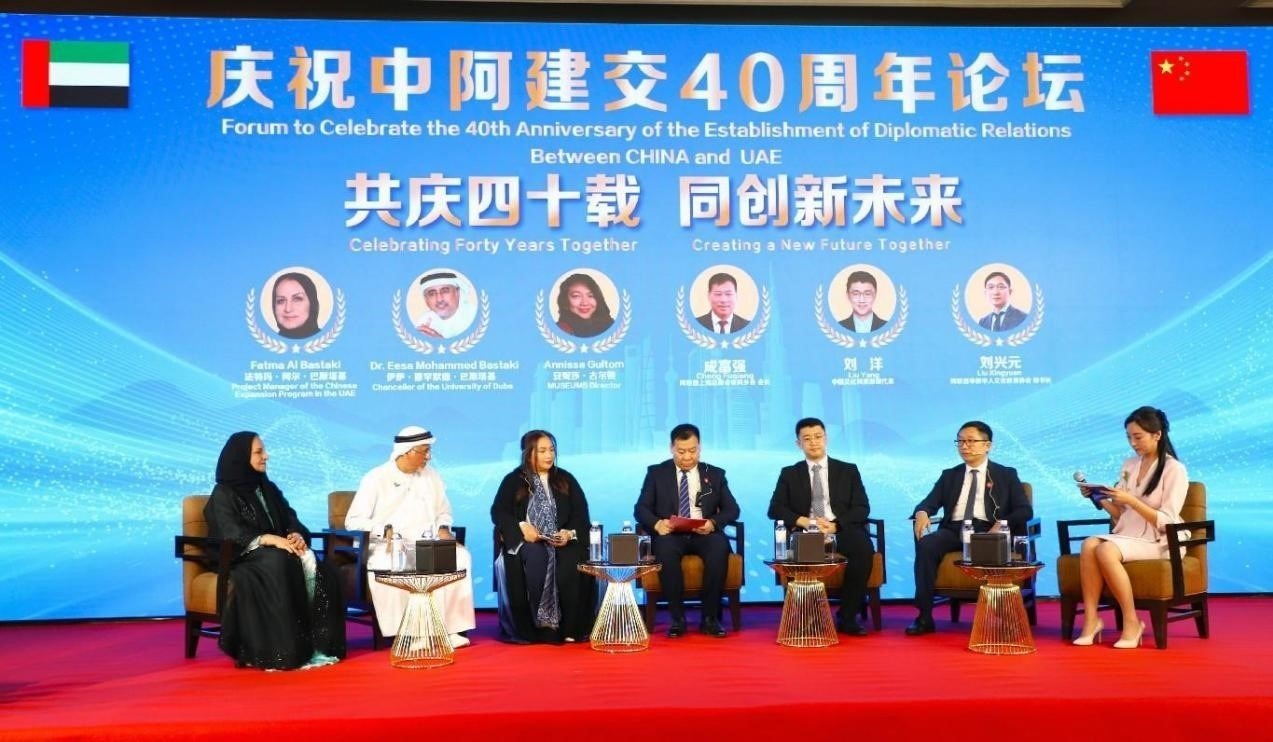 論壇一景。論壇主辦方供圖