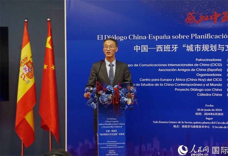 中國駐西班牙大使姚敬致辭。范劍青攝