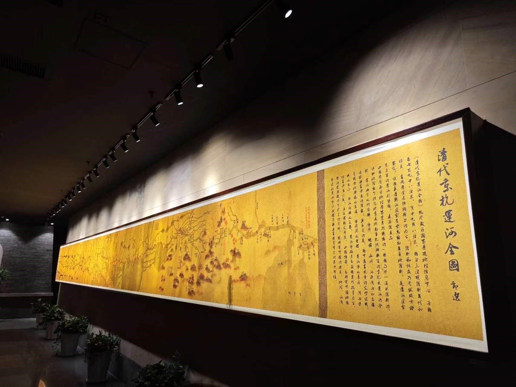 清代京杭運(yùn)河全圖。人民網(wǎng)記者 黃鈺攝