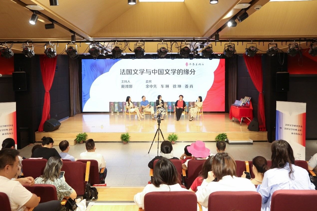 發(fā)布會(huì)現(xiàn)場(chǎng)。主辦方供圖