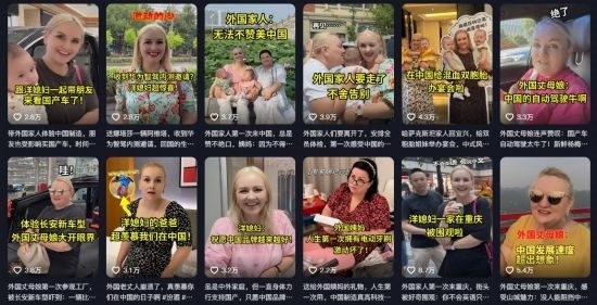 在納塔利婭制作短視頻內(nèi)容中，她帶著家人一起感受中國發(fā)展速度。