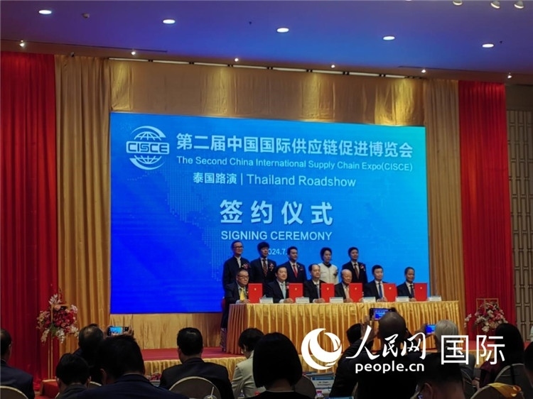 中泰雙方簽署合作備忘錄。人民網(wǎng)記者楊一攝