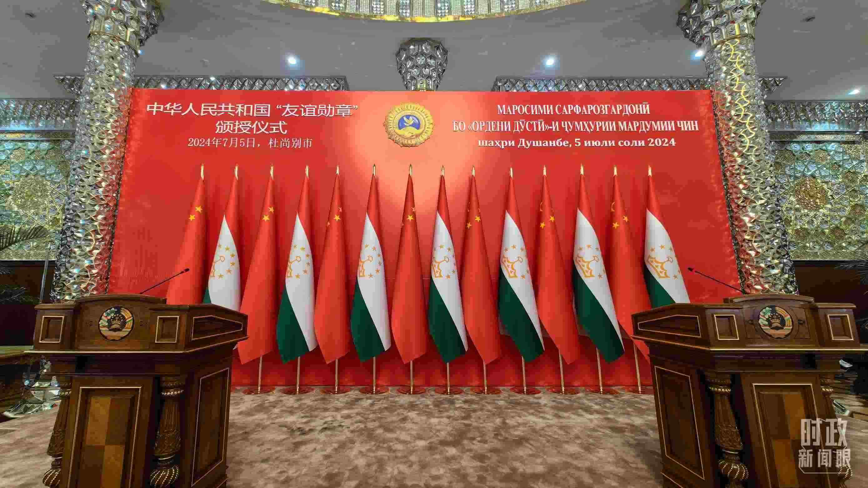 △“友誼勛章”頒授儀式開始前的塔吉克斯坦總統(tǒng)府鏡廳。（總臺(tái)央視記者楊波拍攝）