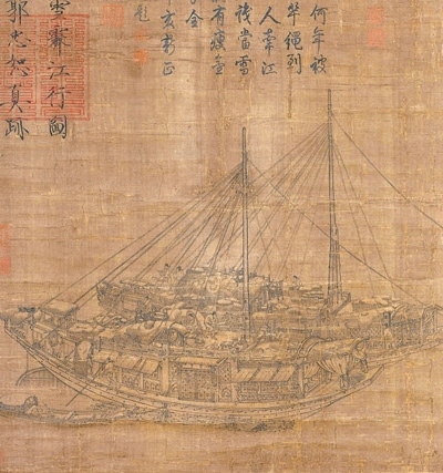 中國(guó)畫《雪霽江行圖》（局部），作者為北宋郭忠恕。臺(tái)北故宮博物院藏