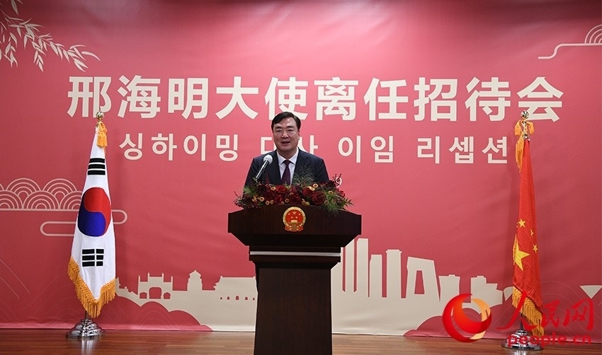 邢海明在招待會(huì)上致辭。人民網(wǎng) 李帆攝