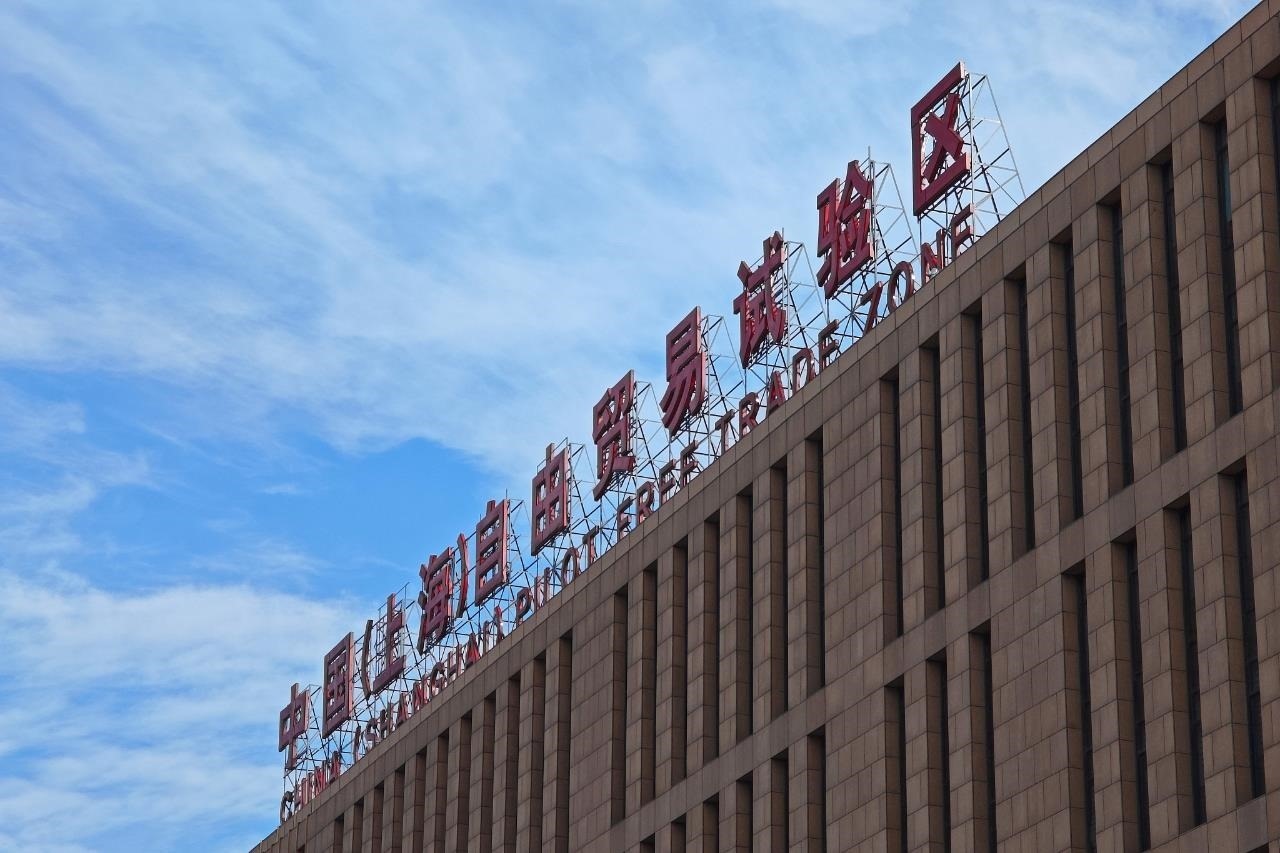 從一扇“門(mén)”、一座“城”、兩張“網(wǎng)”，看浦東新區(qū)改革常新