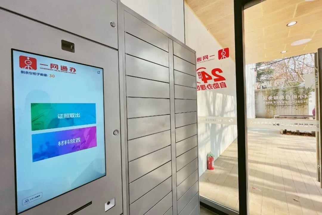 從一扇“門(mén)”、一座“城”、兩張“網(wǎng)”，看浦東新區(qū)改革常新