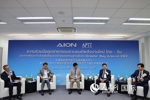 研討會現(xiàn)場。人民網(wǎng)記者 張矜若攝