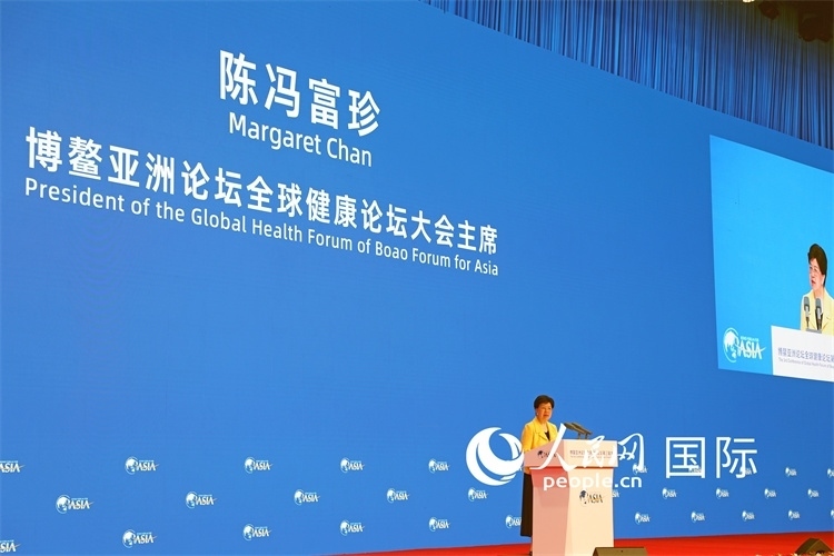 世界衛(wèi)生組織榮譽(yù)總干事陳馮富珍在開幕式上致辭。人民網(wǎng)記者趙益普攝