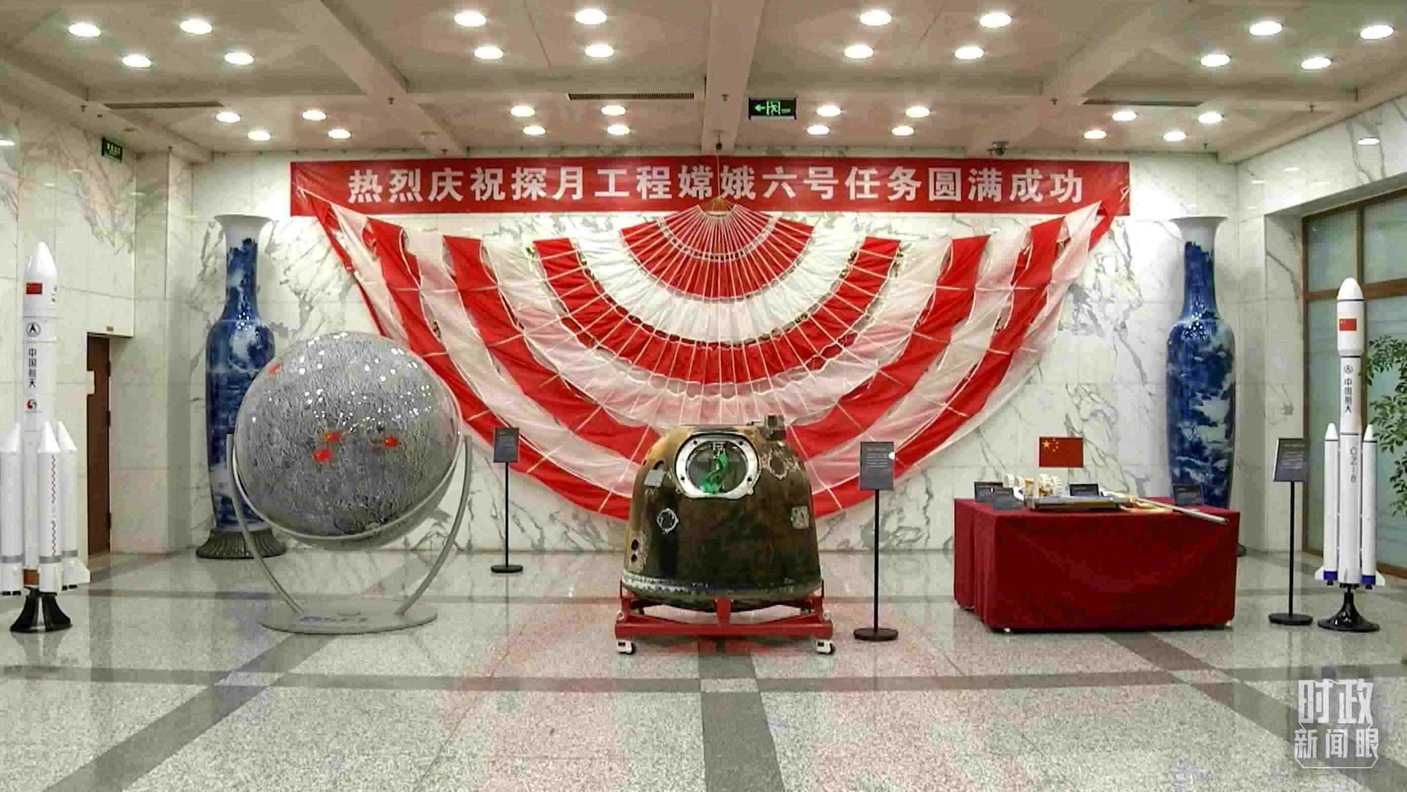 △探月工程嫦娥六號任務(wù)取得圓滿成功，實現(xiàn)了人類首次月球背面采樣返回的創(chuàng)舉。