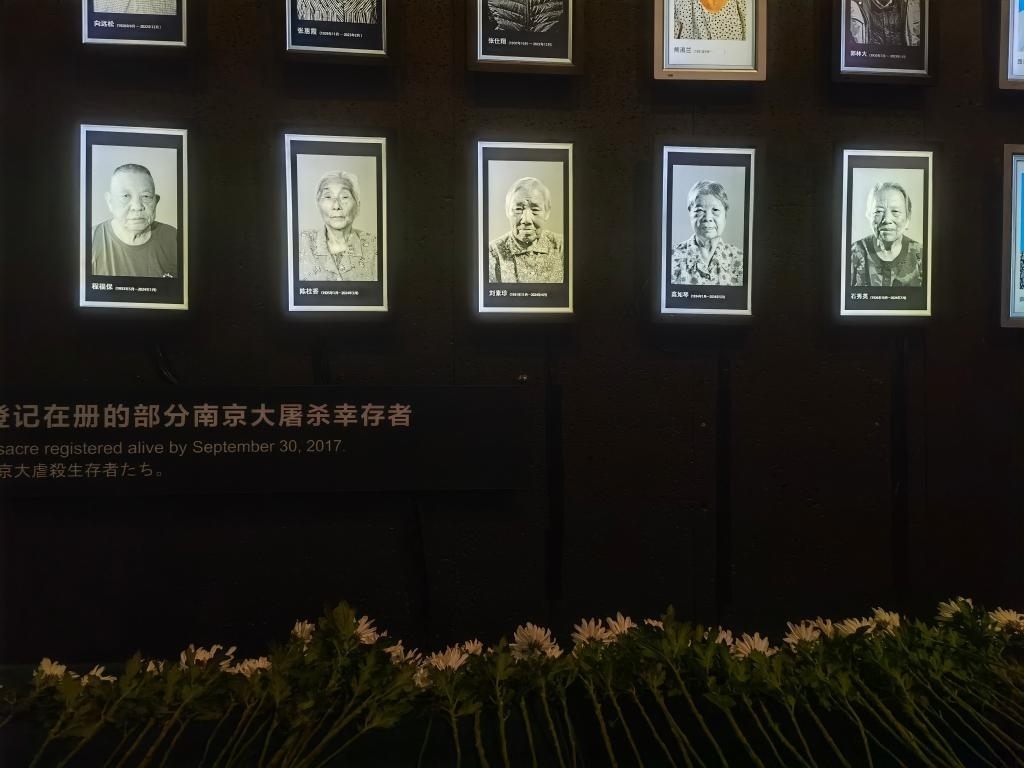 7月18日，侵華日軍南京大屠殺遇難同胞紀(jì)念館內(nèi)舉行“熄燈”悼念儀式，為今年離世的5位幸存者老人送行。新華社記者邱冰清 攝