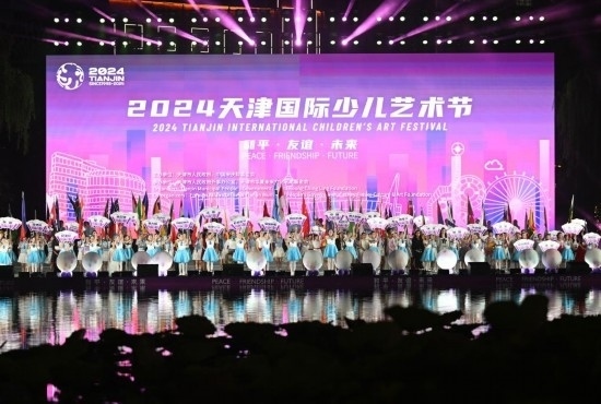 這是7月22日拍攝的2024天津國(guó)際少兒藝術(shù)節(jié)開(kāi)幕式現(xiàn)場(chǎng)。 新華社記者 趙子碩 攝