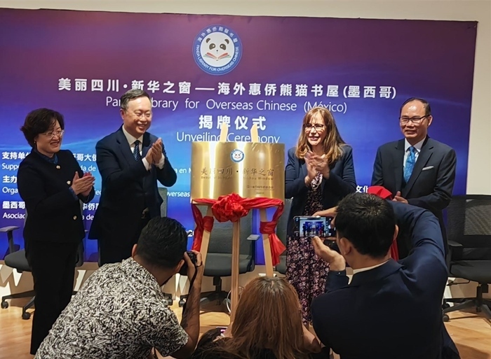 活動(dòng)現(xiàn)場(chǎng)。墨西哥尤卡坦半島華人華僑聯(lián)合會(huì)秘書(shū)處供圖