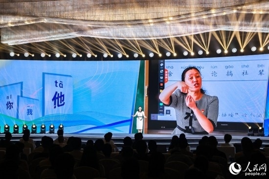 丁海燕講述互聯(lián)網(wǎng)給聾啞兒童帶來的改變。人民網(wǎng)攝