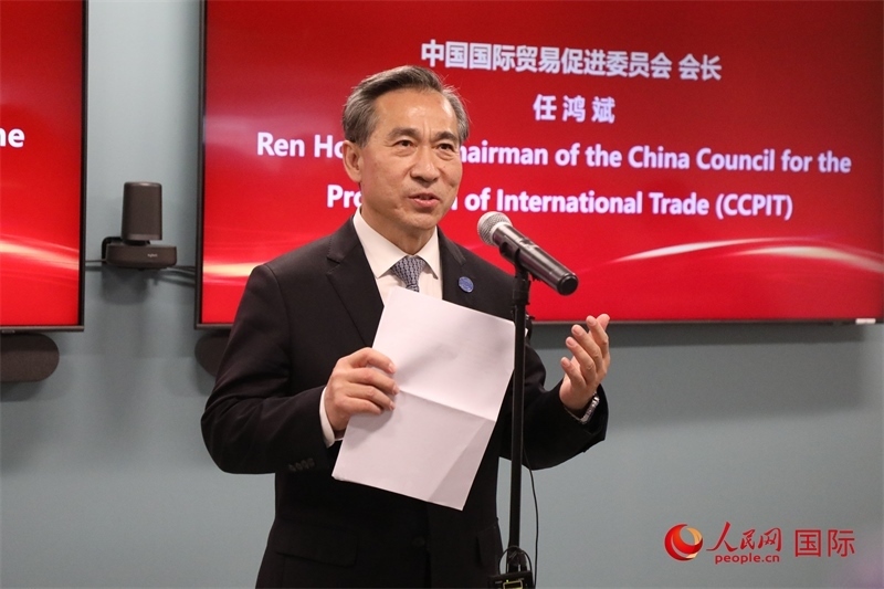 2、中國貿(mào)促會會長任鴻斌出席活動并致辭。 人民網(wǎng)記者 李志偉攝