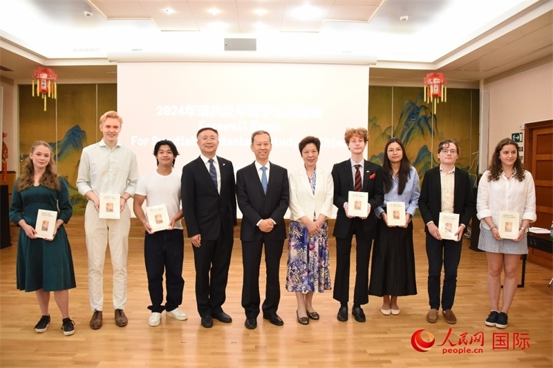 中國駐瑞典大使崔愛民與赴華瑞典留學生合影。人民網記者 殷淼攝