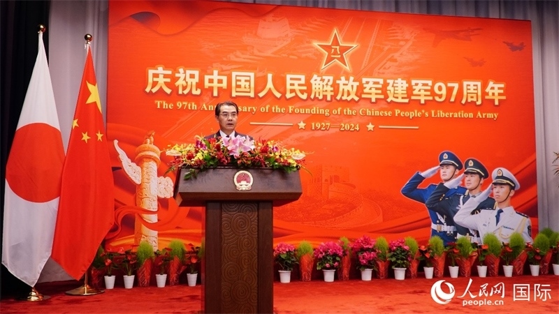 中國駐日本大使吳江浩致辭。人民網(wǎng) 蔣曉辰攝