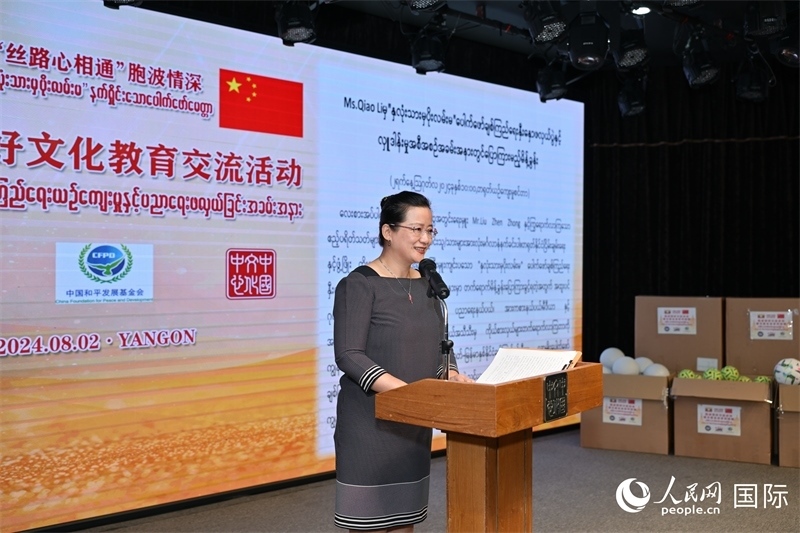 中國(guó)駐緬甸使館喬利參贊發(fā)表致辭。人民網(wǎng)記者 謝佳君攝