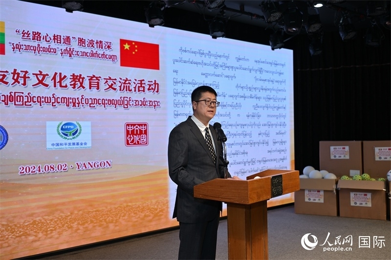 中國(guó)和平發(fā)展基金會(huì)劉振中副秘書(shū)長(zhǎng)發(fā)表致辭。人民網(wǎng)記者 謝佳君攝