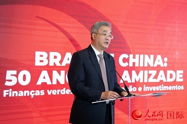 中國(guó)駐巴西大使祝青橋發(fā)表主旨演講。人民網(wǎng)記者 宋亦然攝