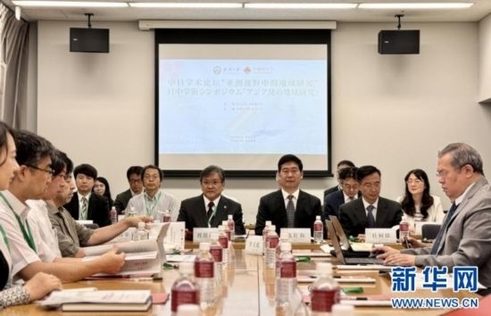 8月6日，武漢大學(xué)海外學(xué)術(shù)周在日本東京開幕。這是以“亞洲視野中的地域研究”為主題的中日學(xué)術(shù)論壇現(xiàn)場(chǎng)。（武漢大學(xué)供圖）