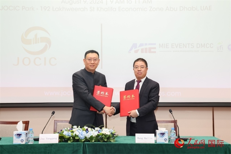 發(fā)布會現(xiàn)場。人民網(wǎng)記者 任皓宇攝