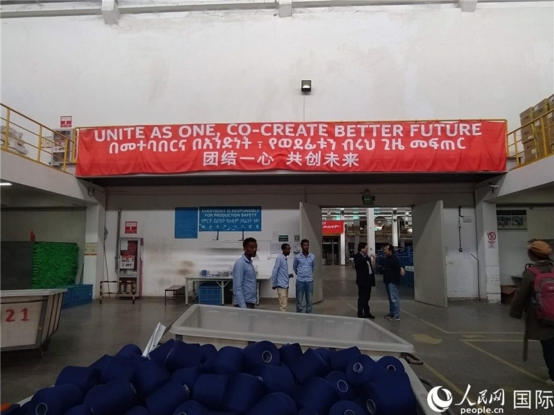 無錫金茂埃塞面料廠車間。人民網(wǎng)記者 黃培昭攝