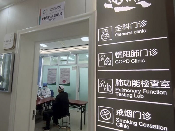 北京市西城區(qū)什剎海社區(qū)衛(wèi)生服務(wù)中心醫(yī)生在為病人看?。ㄙY料照片）。 新華社發(fā)