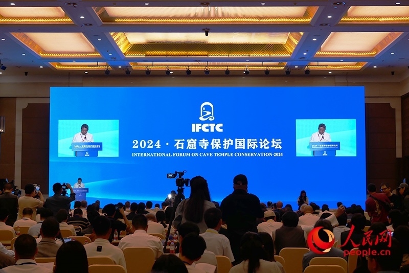 2024·石窟寺保護(hù)國(guó)際論壇開幕式。人民網(wǎng)記者 韋衍行攝