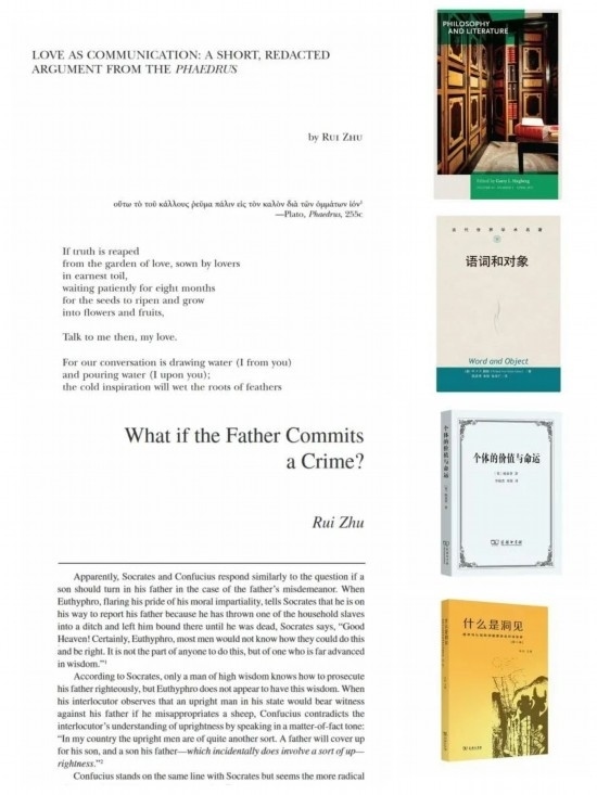 朱銳著譯編的部分學(xué)術(shù)成果。（受訪者供圖）