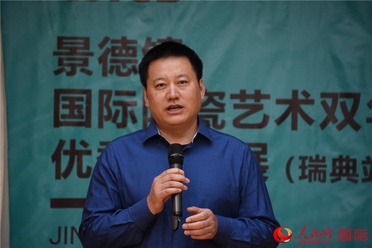 執(zhí)行策展人、景德鎮(zhèn)陶瓷大學美術(shù)學院副院長趙蘭濤致辭。人民網(wǎng)記者 殷淼攝