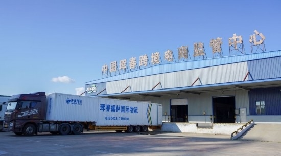2024年8月13日，貨車在吉林省延邊朝鮮族自治州琿春綜合保稅區(qū)跨境電商物流倉(cāng)庫(kù)裝載商品?，q春市位于中俄朝三國(guó)交界處，是吉林省唯一對(duì)俄口岸城市。近年來(lái)，琿春依托口岸，積極發(fā)展進(jìn)出口加工、能源、跨境電商等產(chǎn)業(yè)集群。