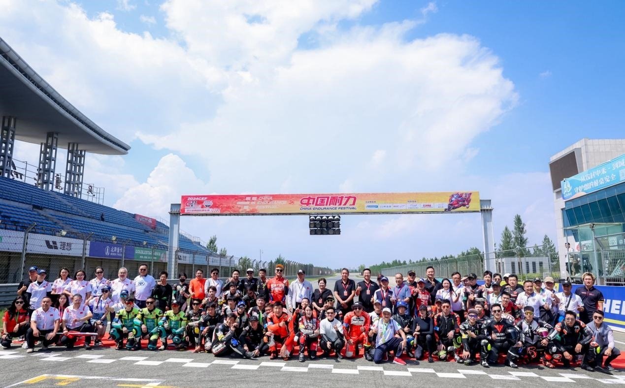 2024年中國耐力·鄂爾多斯站在鄂爾多斯國際賽車場舉辦。受訪者供圖