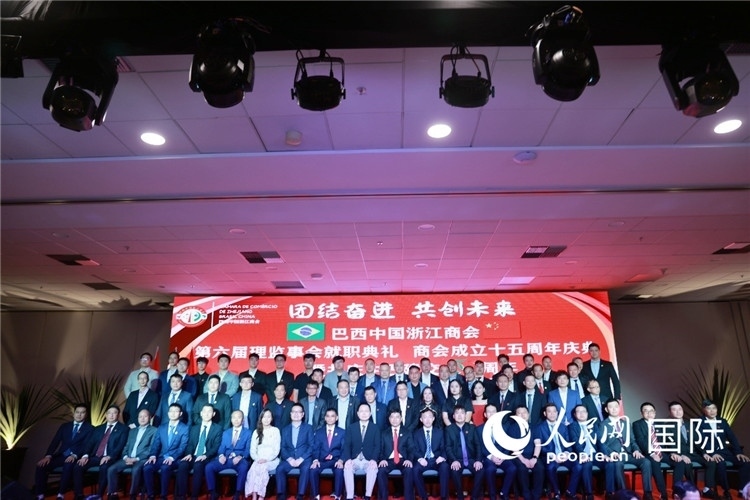 巴西中國浙江商會第六屆理監(jiān)事會成員與中國駐里約熱內(nèi)盧代總領(lǐng)事王海濤等合影。人民網(wǎng)記者 陳海琪攝