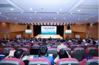 研討會現(xiàn)場。主辦方供圖