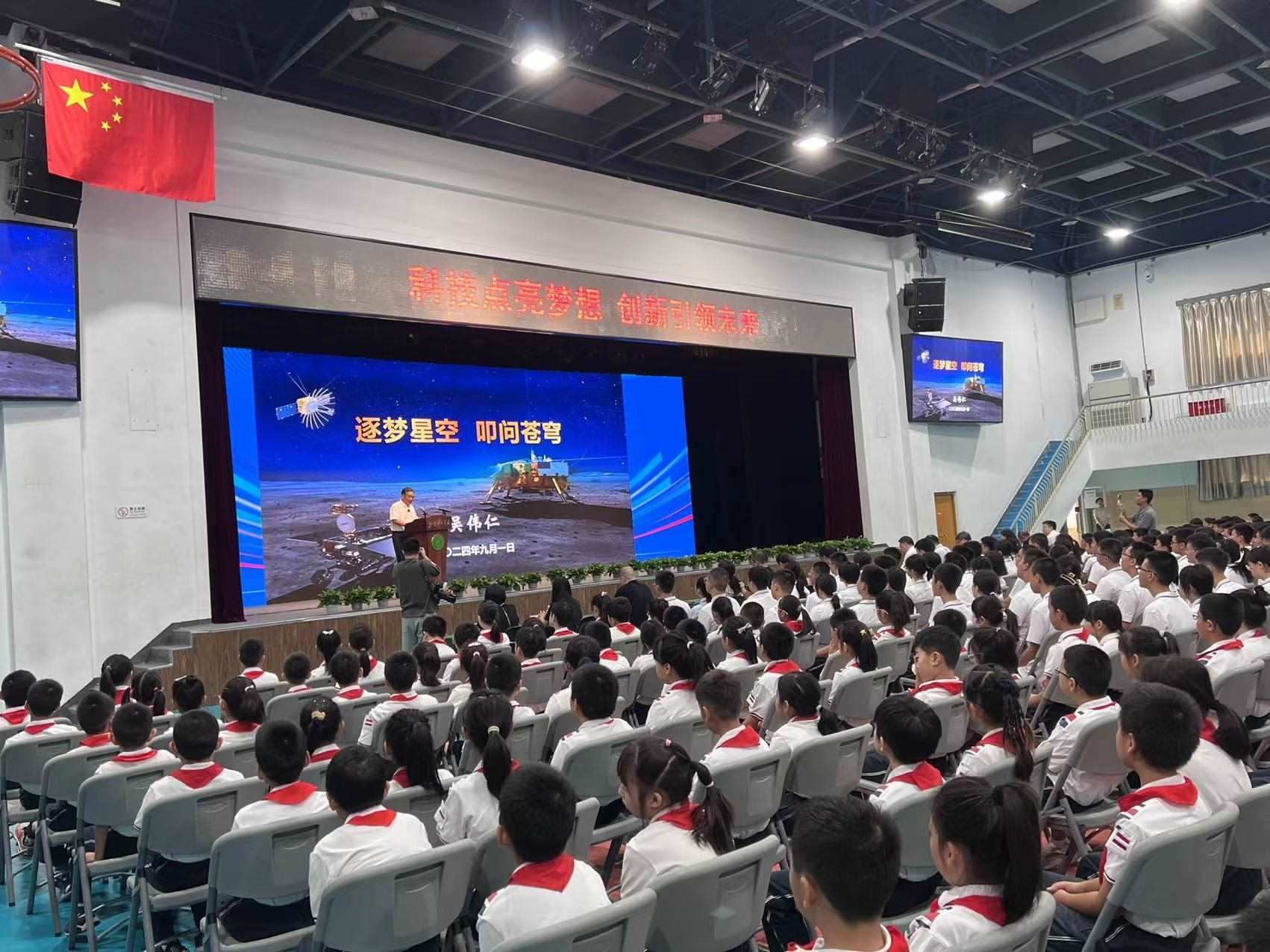 北京景山學校開學典禮現(xiàn)場。人民網(wǎng)白炅 攝